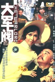 春意午夜影